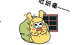 吃瓜群众的近义词是什么